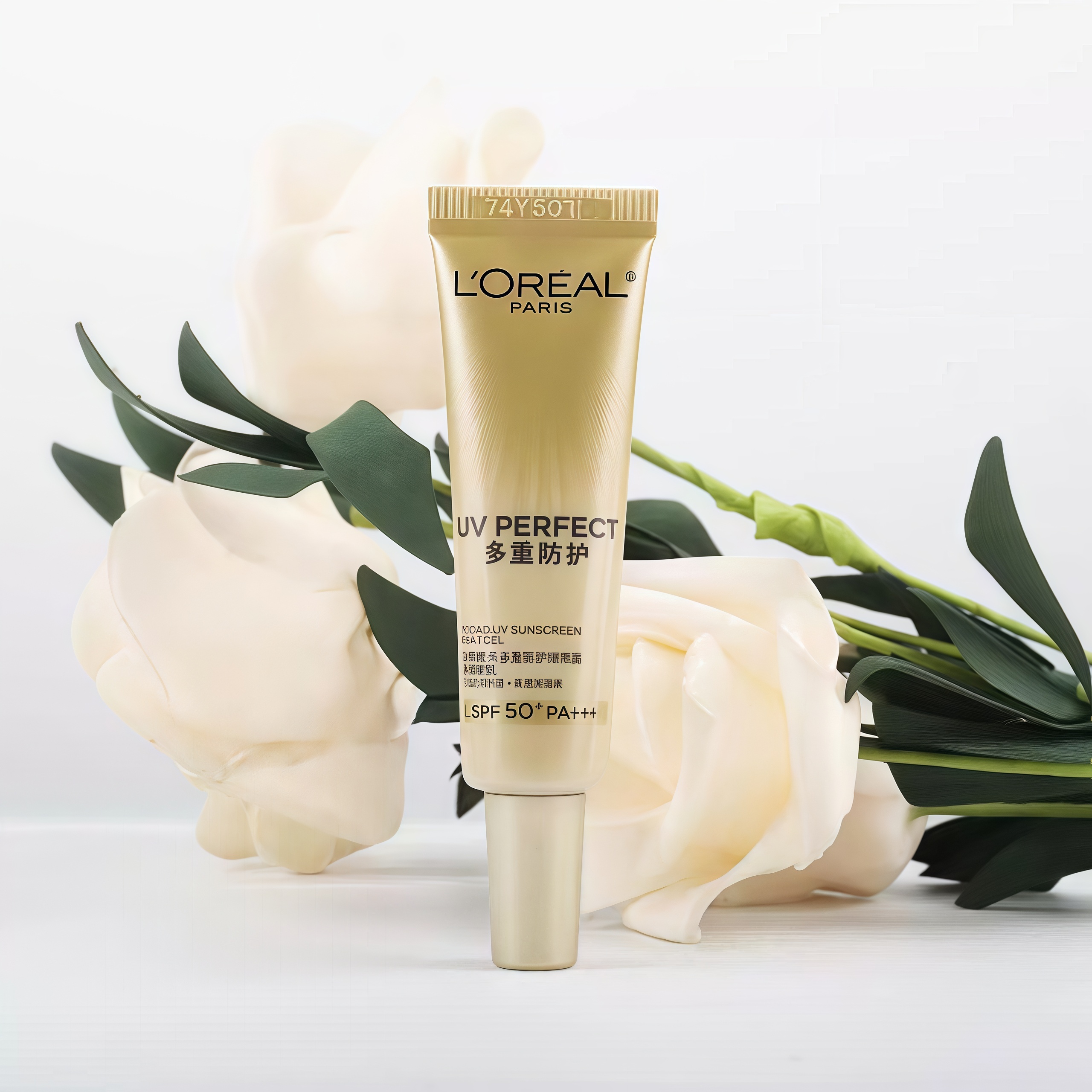 L'ORÉAL/欧莱雅欧莱雅小银管防晒新多重防护隔离7.5mlOY