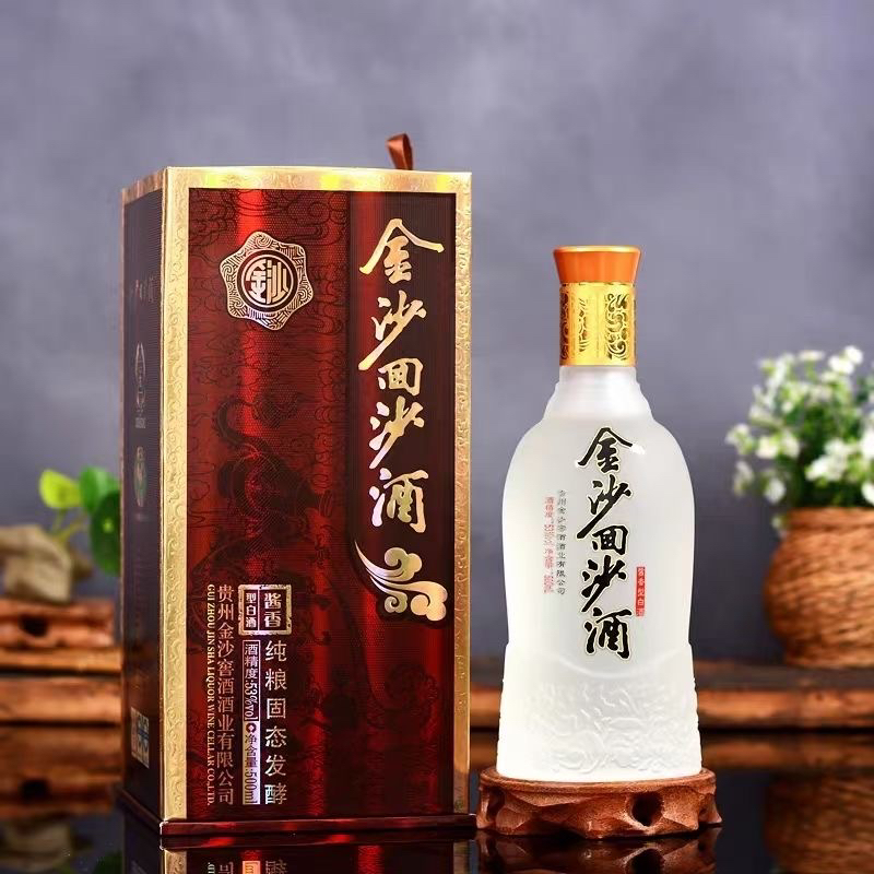金沙回沙酒酒 特制 醇柔酱香 2021年停产版本