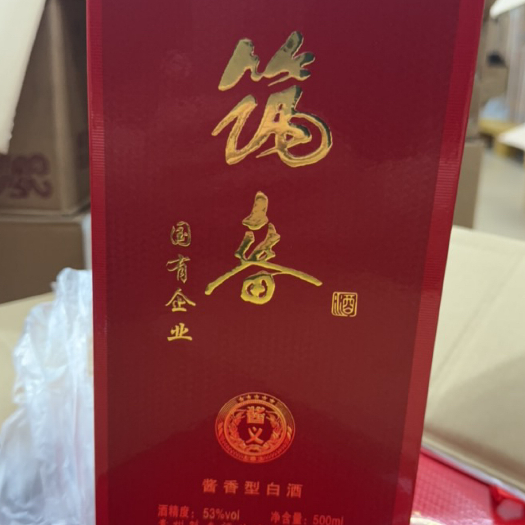 筑春酒酱义 大曲坤沙酱香