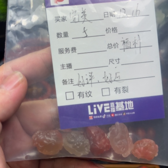 【闪购商品】南红玛瑙雕件未镶嵌完*