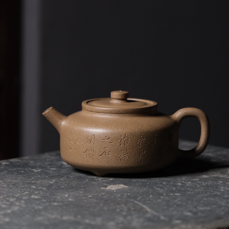 泽物 高放老师 新品 乳鼎 段泥 160cc 师承王强全手工紫砂壶
