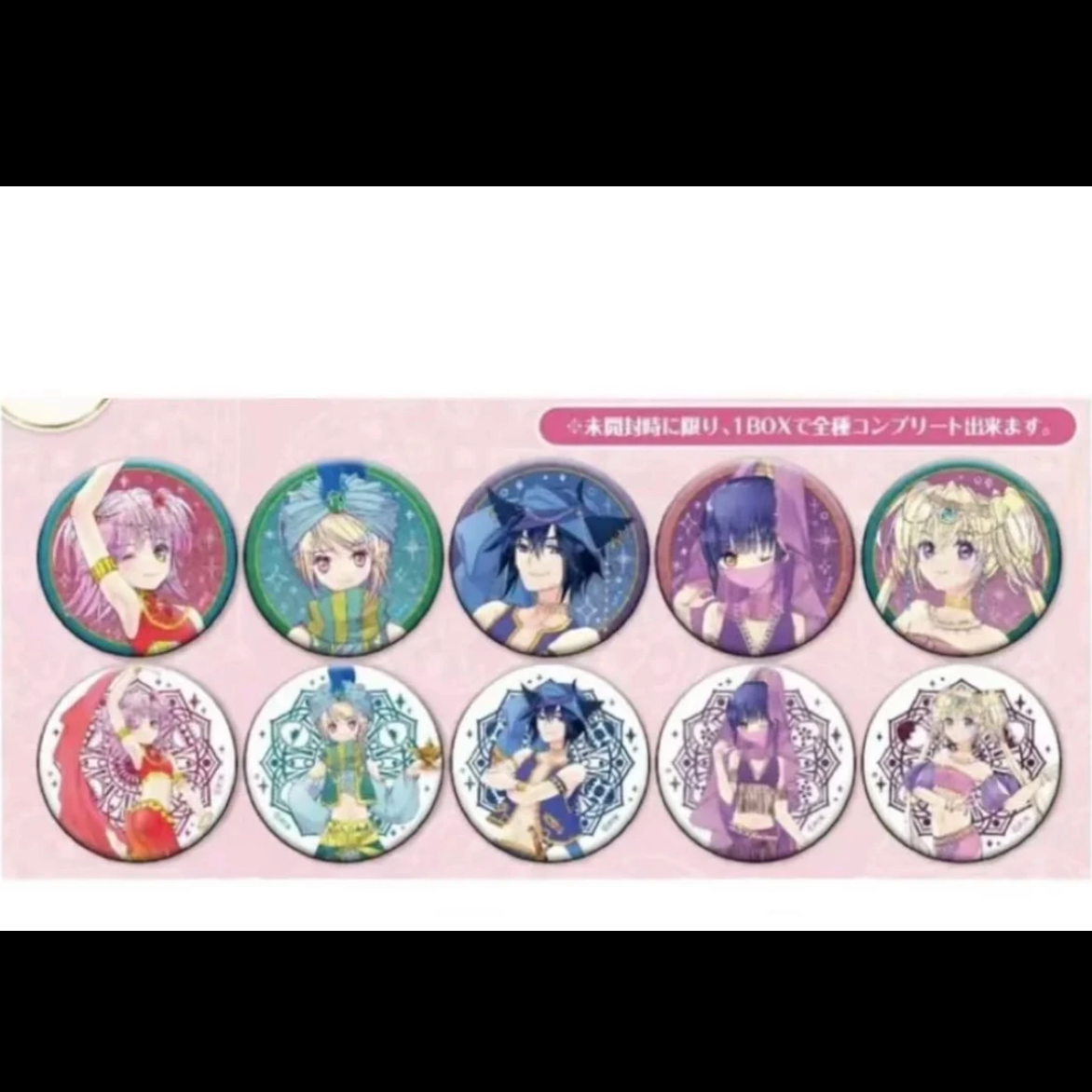 守护甜心异域风情舞娘徽章