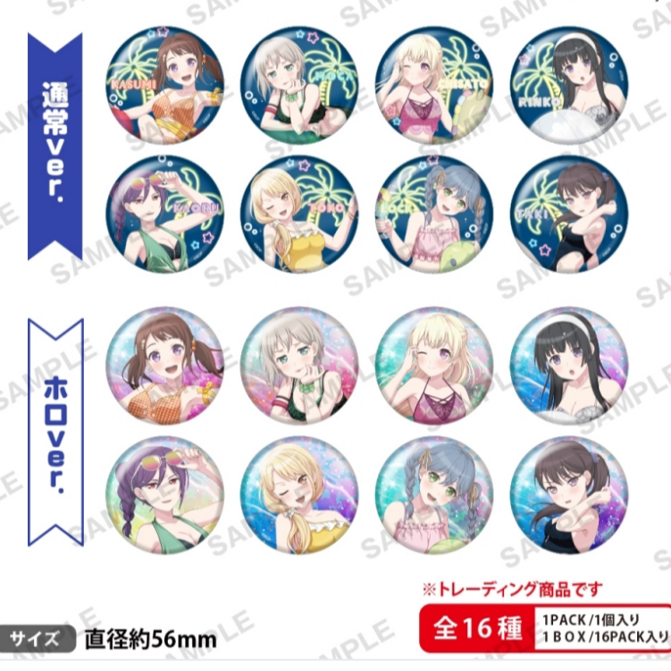BanG Dream！邦邦泳装派对吧唧