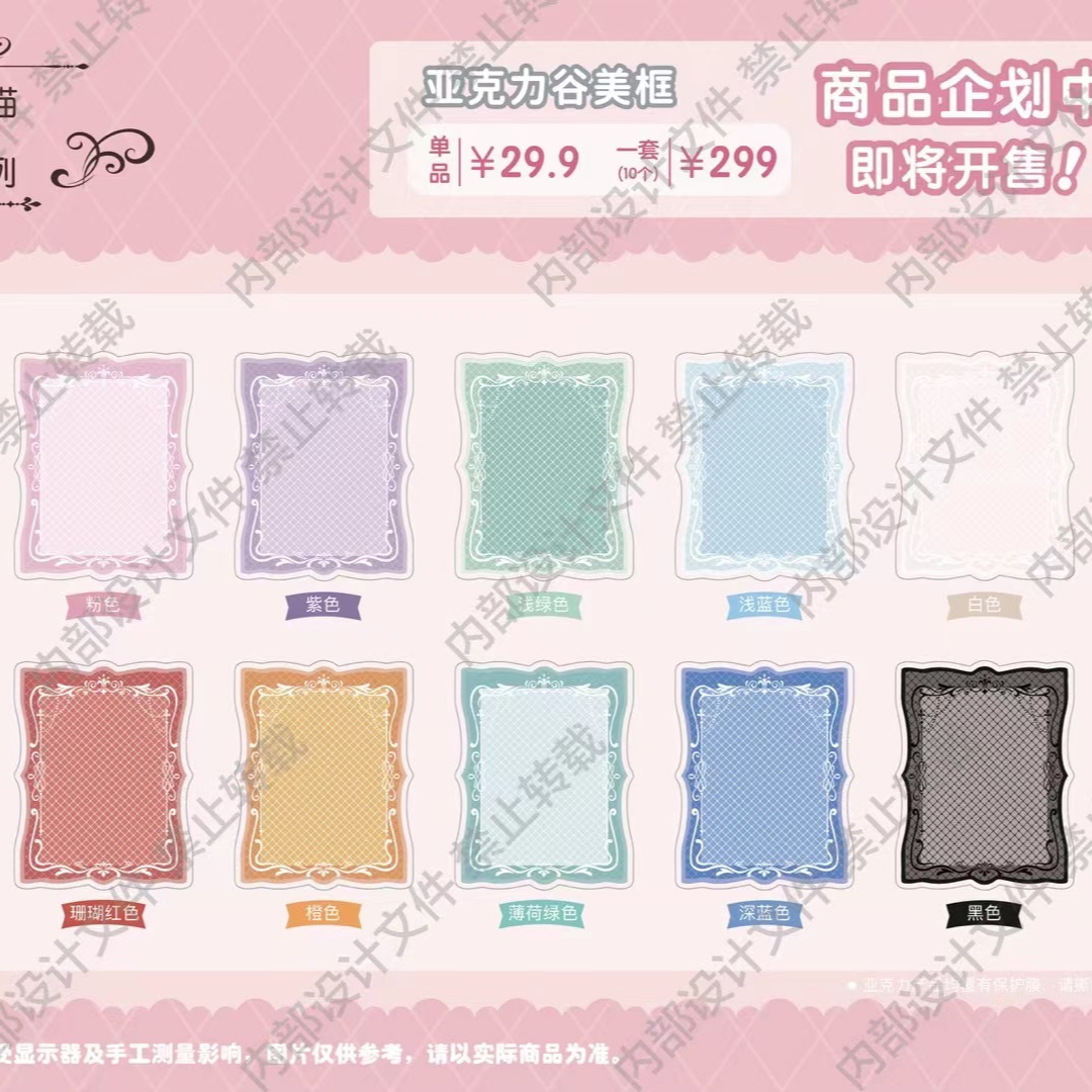 迷谷猫 国产谷美