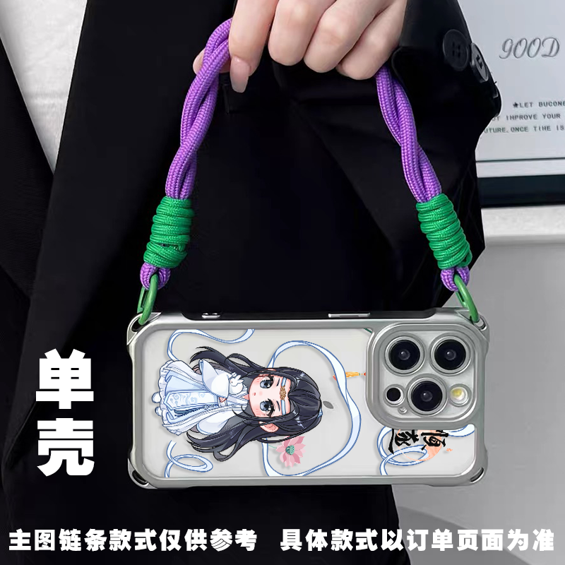 【王一博】适用iphone16手机壳新款带挂绳斜挎可背13pm四角开孔透明