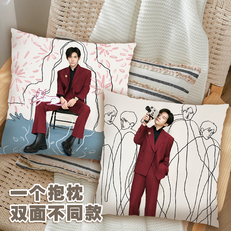 【易烊千玺抱枕/被】千纸鹤定制抱枕被子加绒加厚高清双面学校午睡