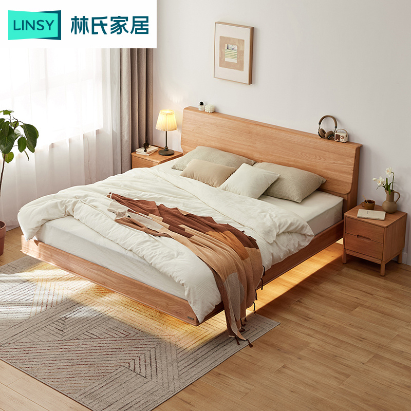 【品质】林氏家居北欧简约全实木床原木风家用双人床悬浮床VR1A