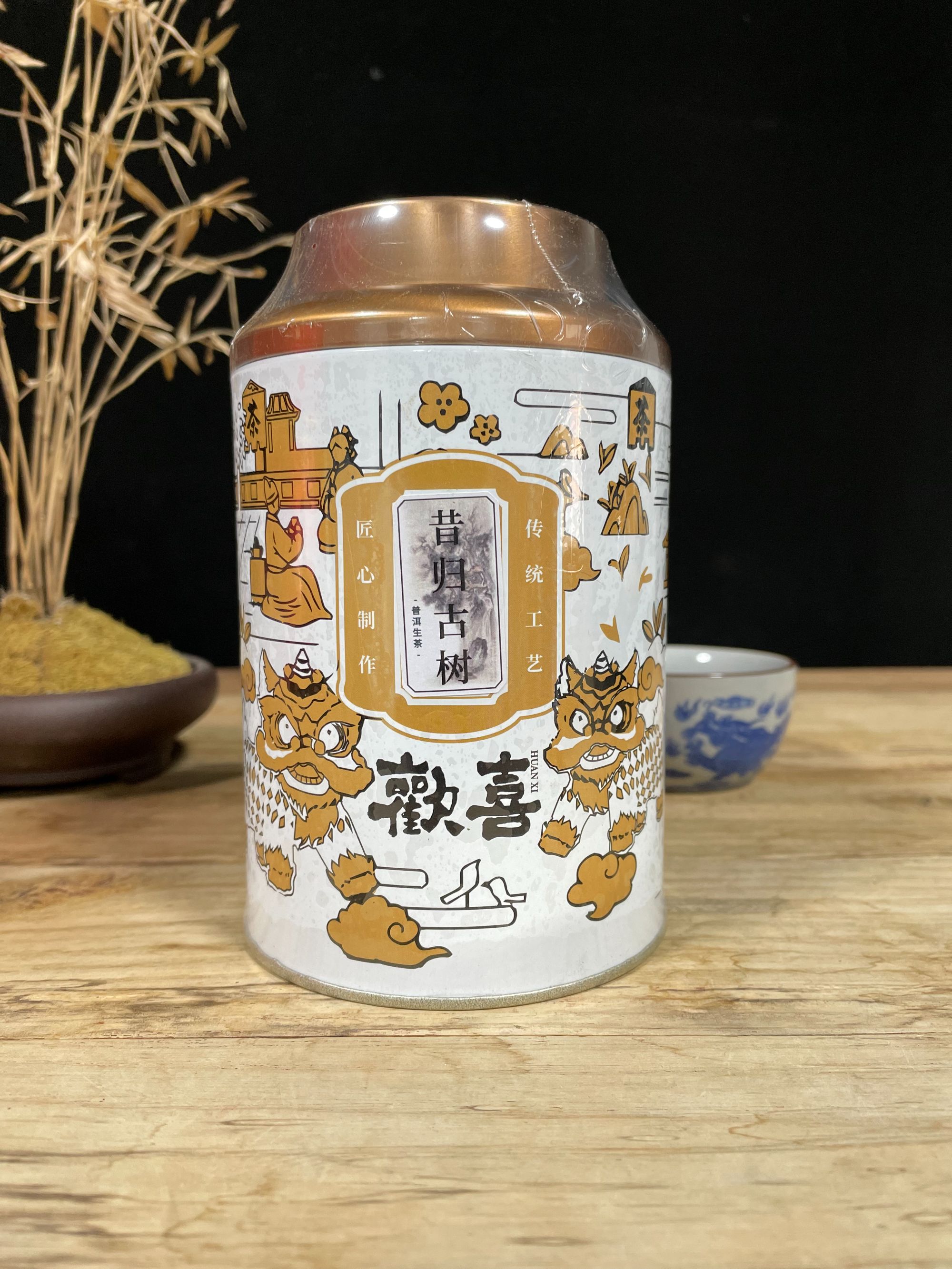 【交个朋友】欢喜-昔归古树-圆罐 100克                      