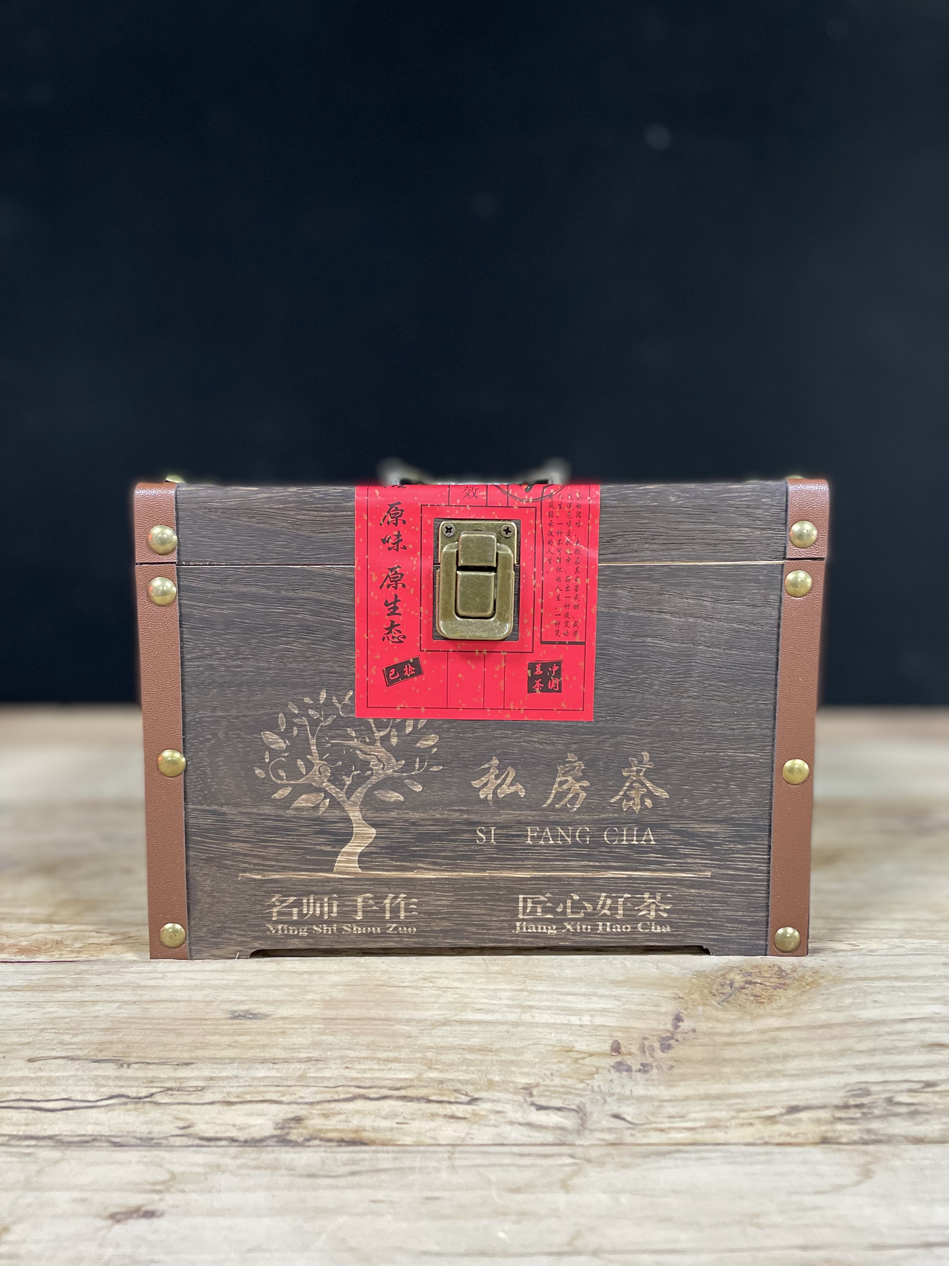 天楚茶韵-私房茶-老白茶-黑色木箱250g-木盒装                  