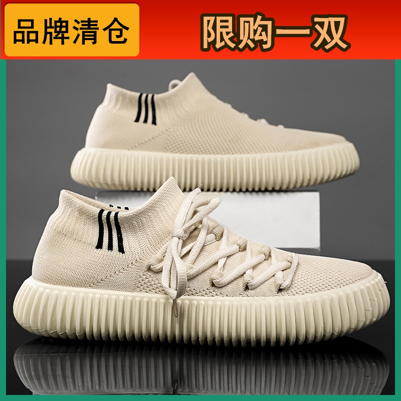 秋冬季鸿星正闲清仓捡漏冬季透气男鞋2023新款飞织网面运动跑步休