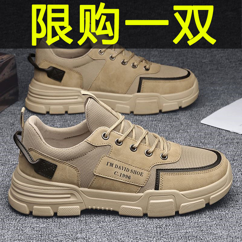 秋冬季鸿星正闲男鞋秋季新款防水防滑耐磨工地上班工作板鞋工装网