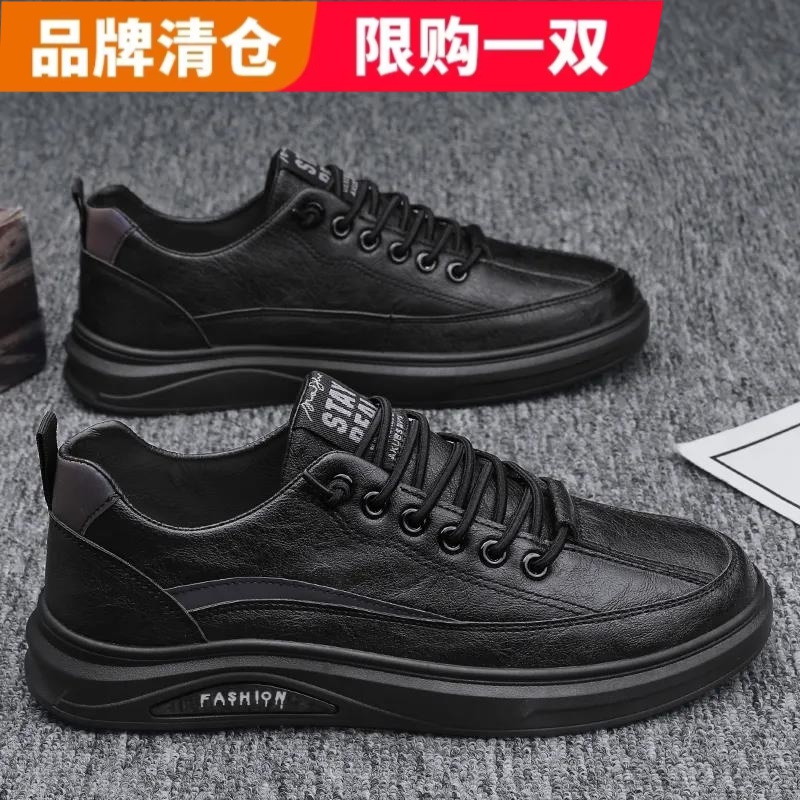 秋冬季鸿星正断码捡漏休闲皮鞋子男士百搭黑色防水耐磨劳保工作鞋
