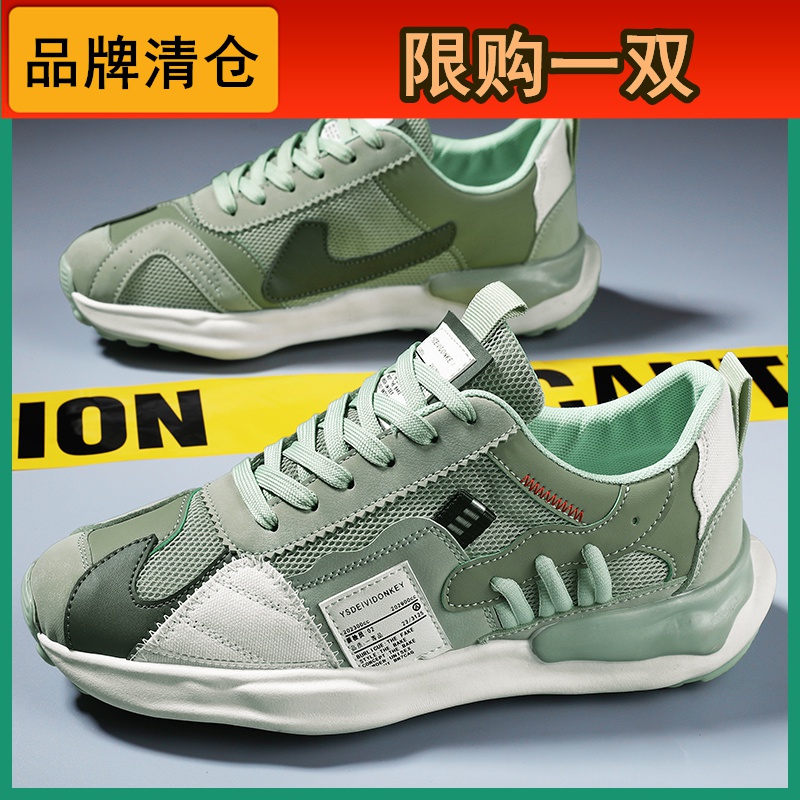 秋冬季鸿星正闲清仓捡漏男鞋保暖透气2023新款网面运动休闲跑步