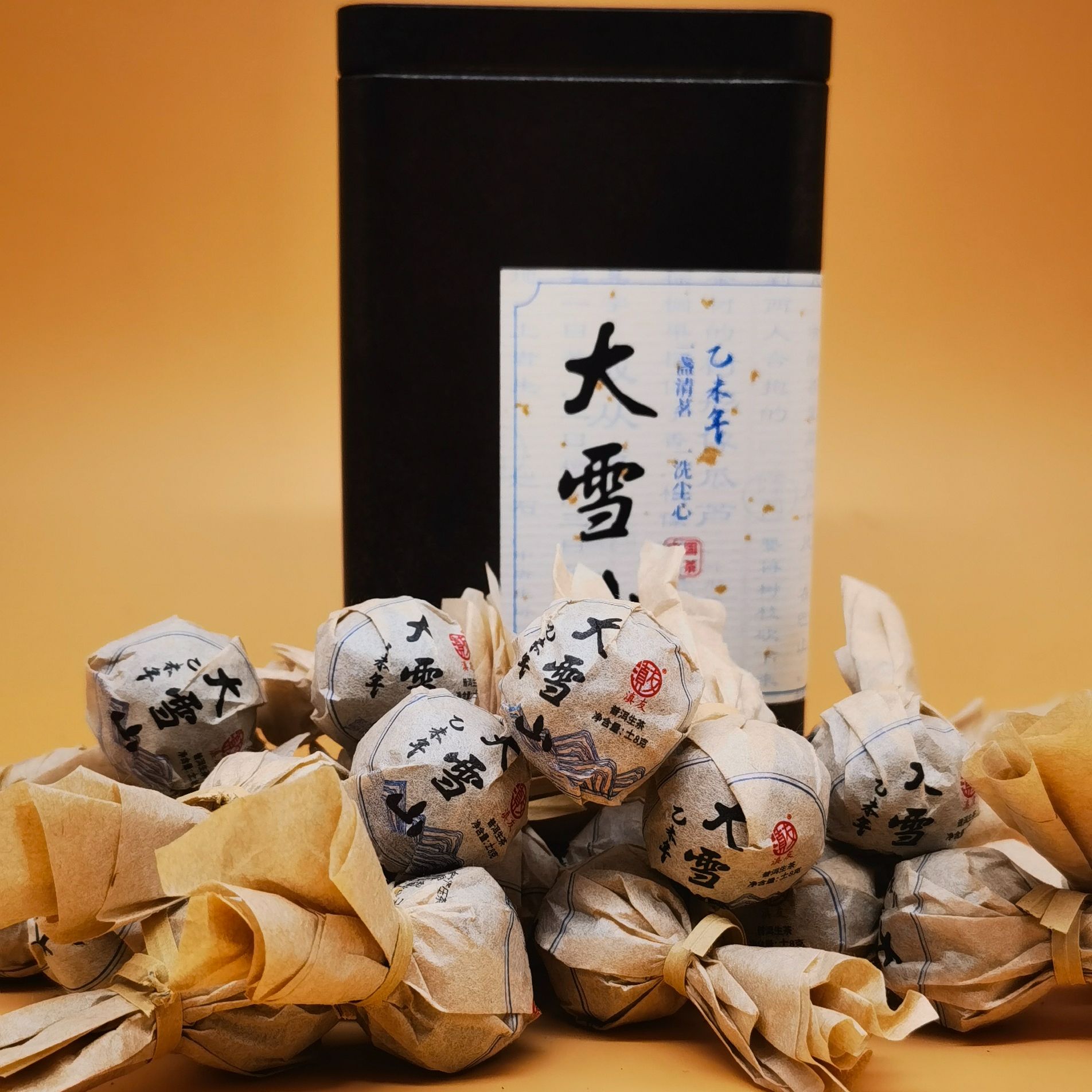 滇友云南普洱茶2015年大雪山龙珠250克罐装