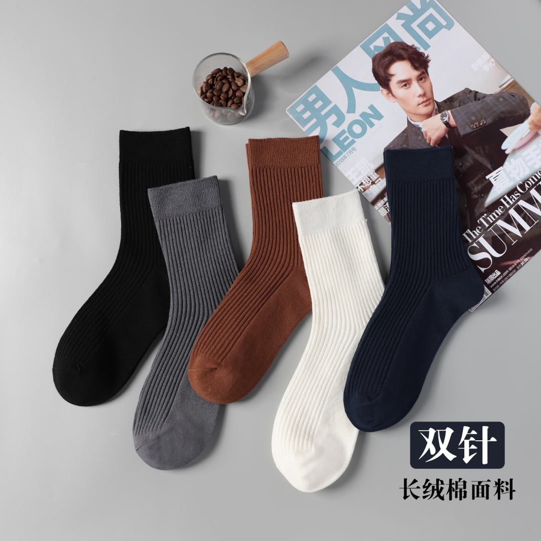 男士秋冬款双针中筒净色细条棉袜纯色吸汗百搭简约休闲商务高筒袜