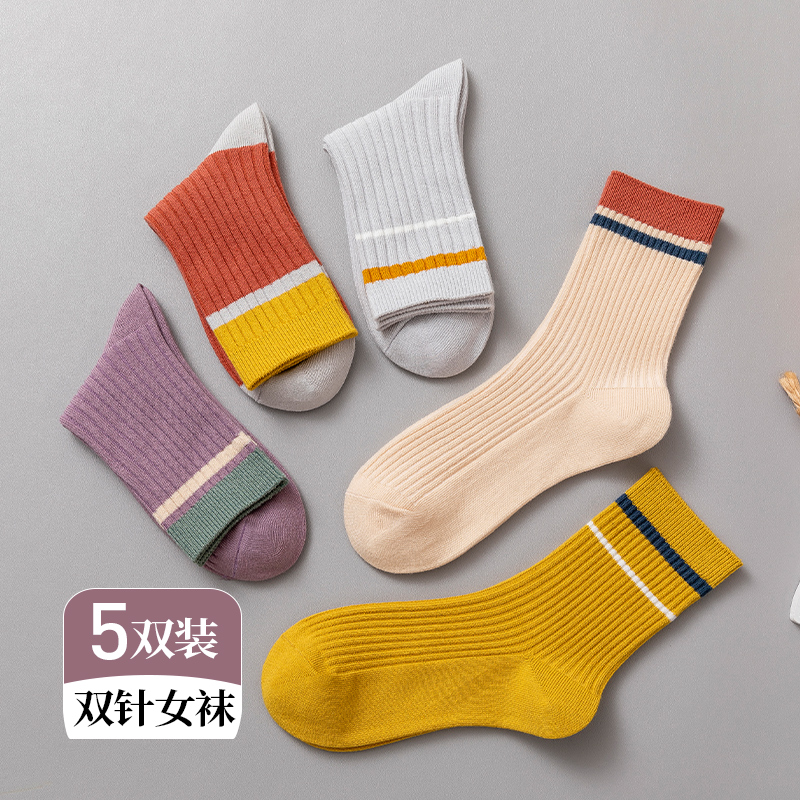 女袜春秋款双针中筒棉袜5/10小清新ins时尚百搭款针织高筒袜V6