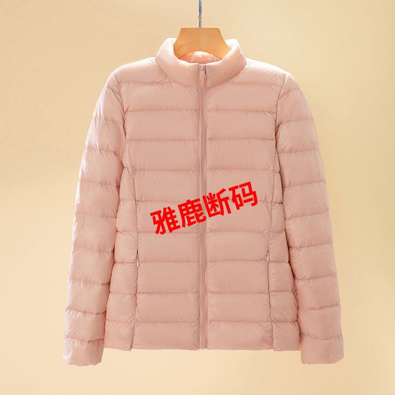 雅鹿新款羽绒服立领大码轻薄羽绒服女2023年新款内胆冬季长袖保暧