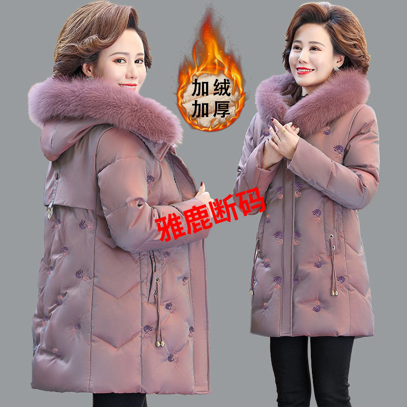 雅鹿新款羽绒服中年妈妈装冬装中长款加绒加厚羽绒服大码女棉袄中