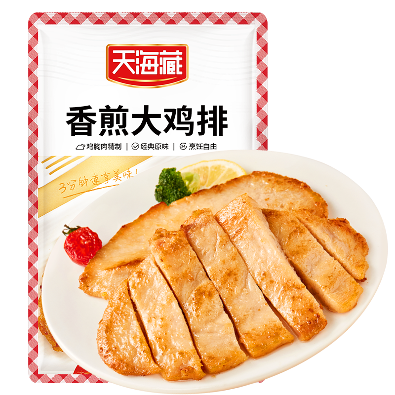 香煎大鸡排*2袋BC