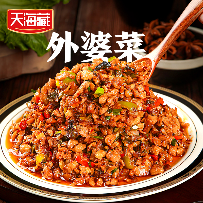 天海藏下饭外婆菜180g/袋 口感爽脆 油润不腻  ZB 
