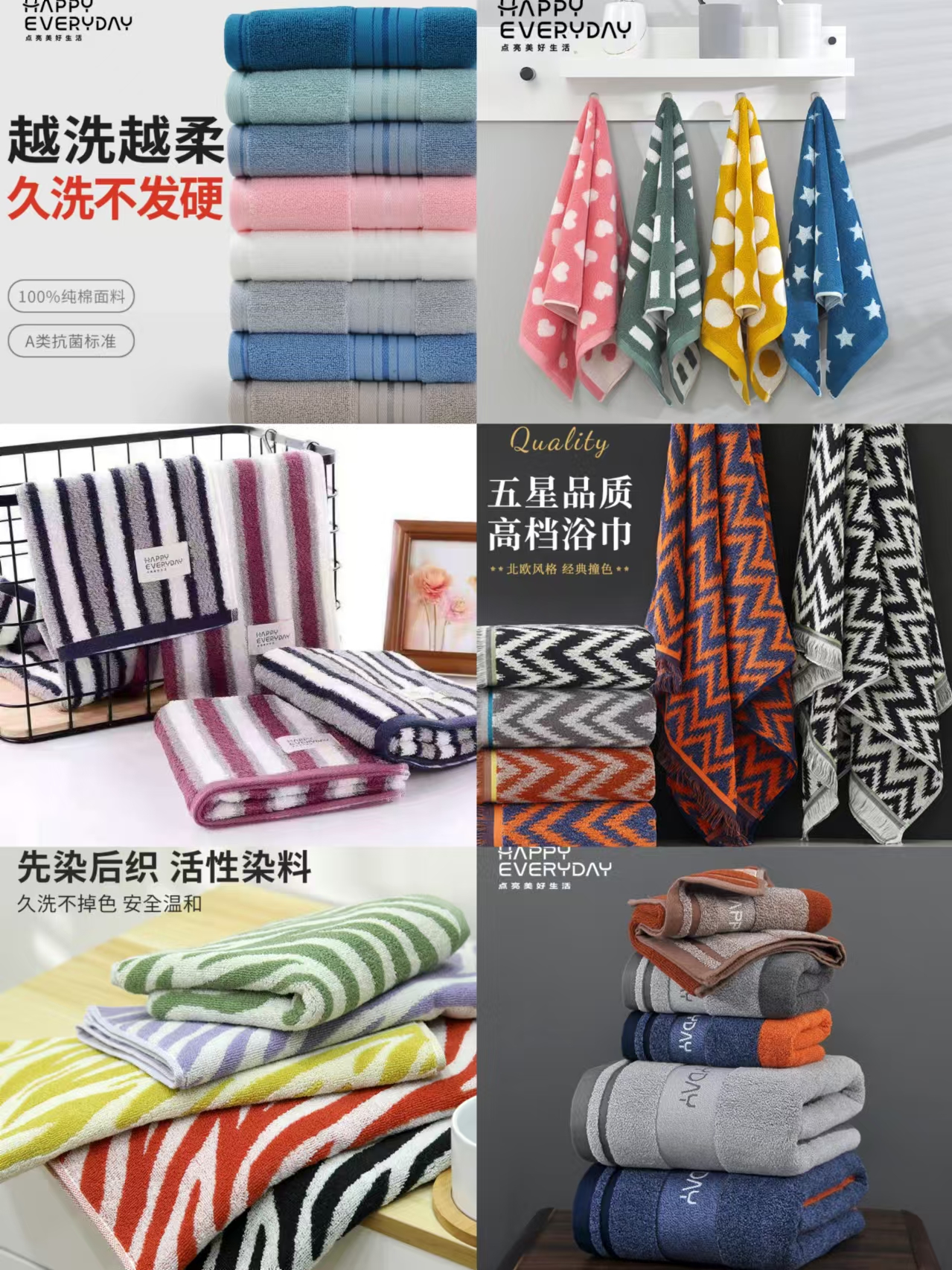 [纯棉毛巾]库存款-可能勾丝挂线瑕