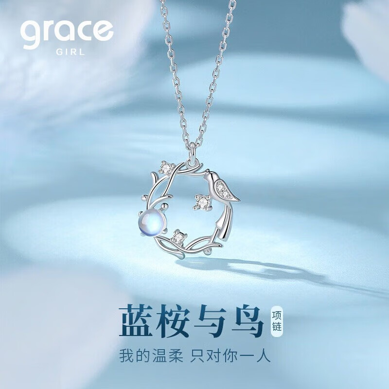 Grace Girl 链子925银 蓝桉与鸟项链女小众锁骨链气质时尚饰品
