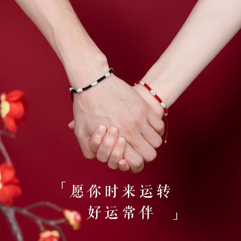 足银布艺手链 转运珠红绳情侣手链一对纯银情侣款手绳小众高颜值