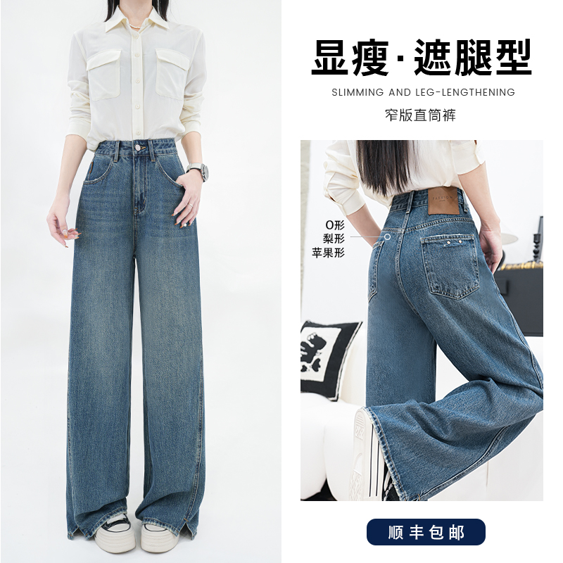 依莱俪秋冬新款中高腰牛仔裤百搭宽松复古蓝休闲女裤显瘦阔腿裤