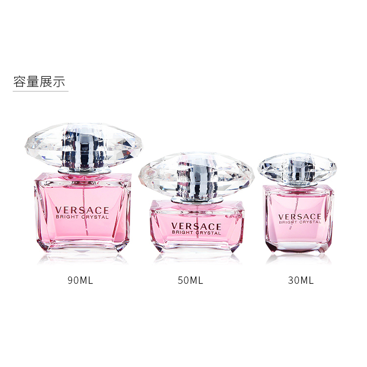 【微瑕】范思哲晶钻女士淡香水 50ml花香清新留香持久