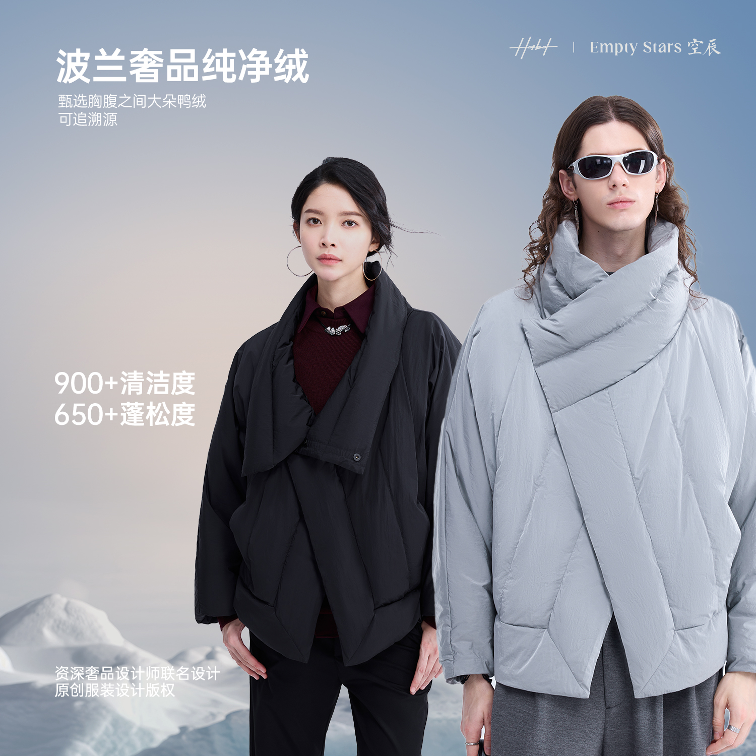 HERBEL黑白冬季时尚立领羽绒服 无性别穿搭男女同款潮流短款