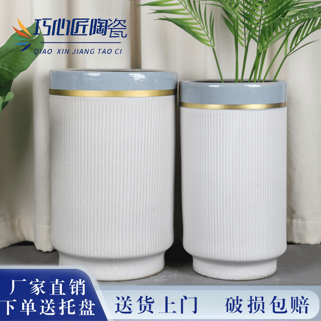 简约三拼色蓝口带脚高筒陶瓷花盆室内轻奢天堂鸟