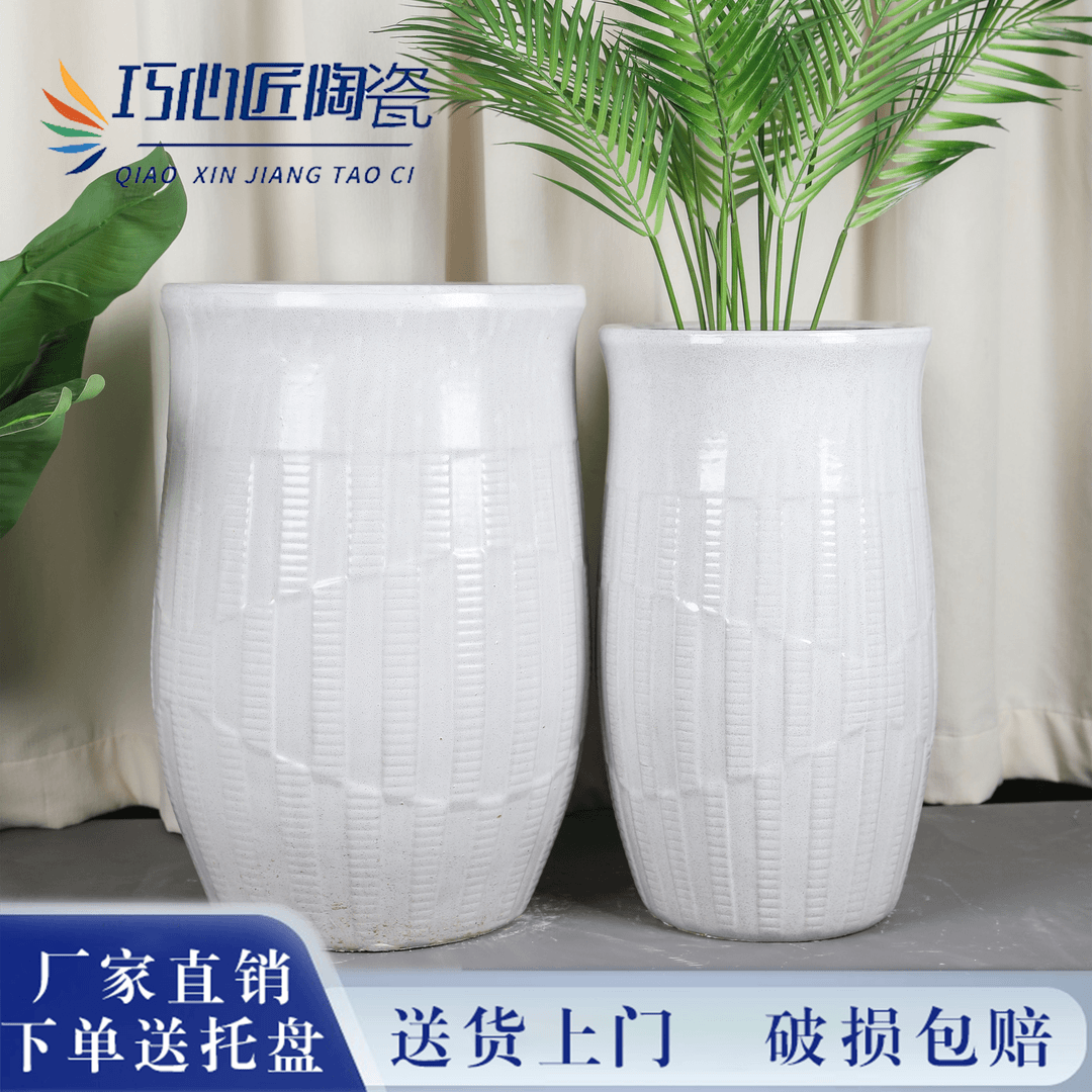 花生壳新款简约陶瓷高筒花盆室内外发财树幸福树高颜值