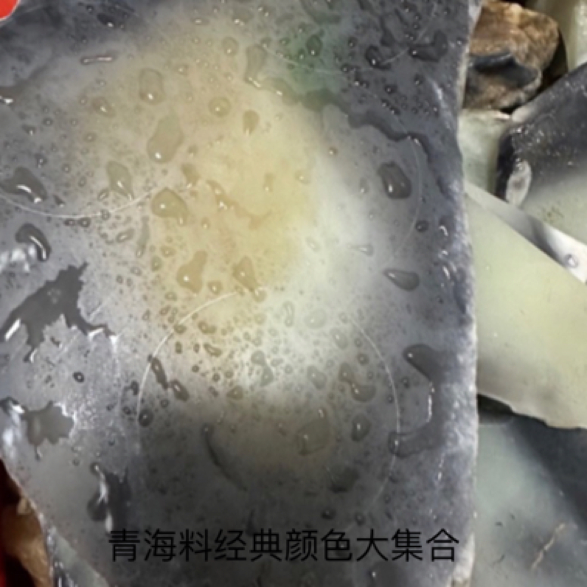 纯天然和田玉集合了青海料的经典颜色中的白翠藕紫。