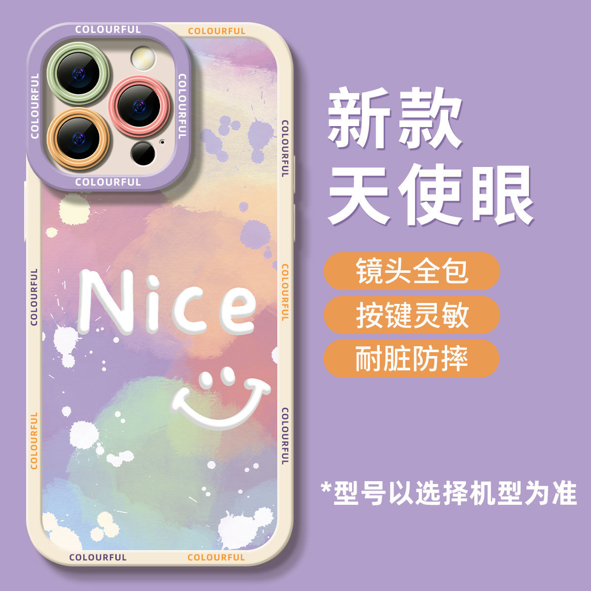 苹果14promax手机壳iPhone13软壳12防摔11全包XR女X男7P笑脸8Plus