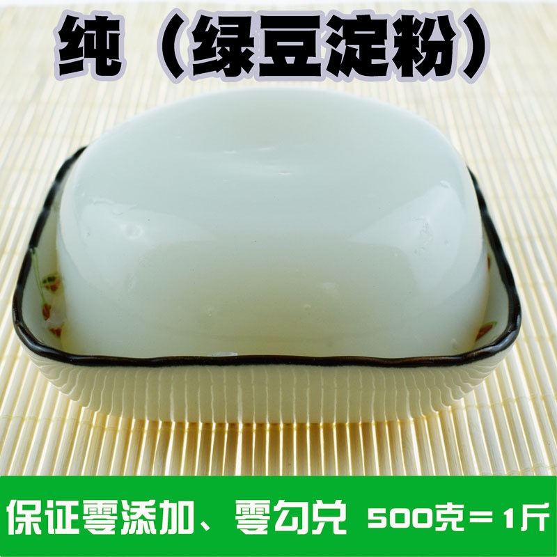 苏北农家无添加绿豆粉面500g