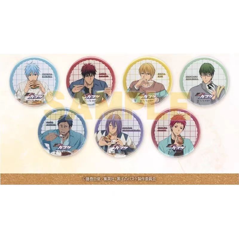 黑子的篮球 我要开动了系列 吧唧徽章