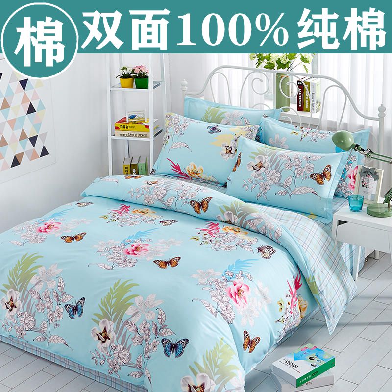 【小扬哥优选】纯棉被套单件套被150x200单人女双人100%全棉180x2