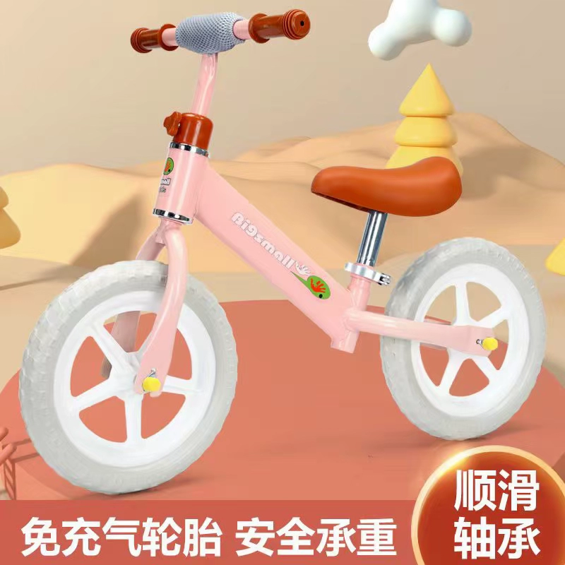 A19新款2-6岁宝宝滑步车儿童平衡车滑行学步两轮小孩骑行玩具车