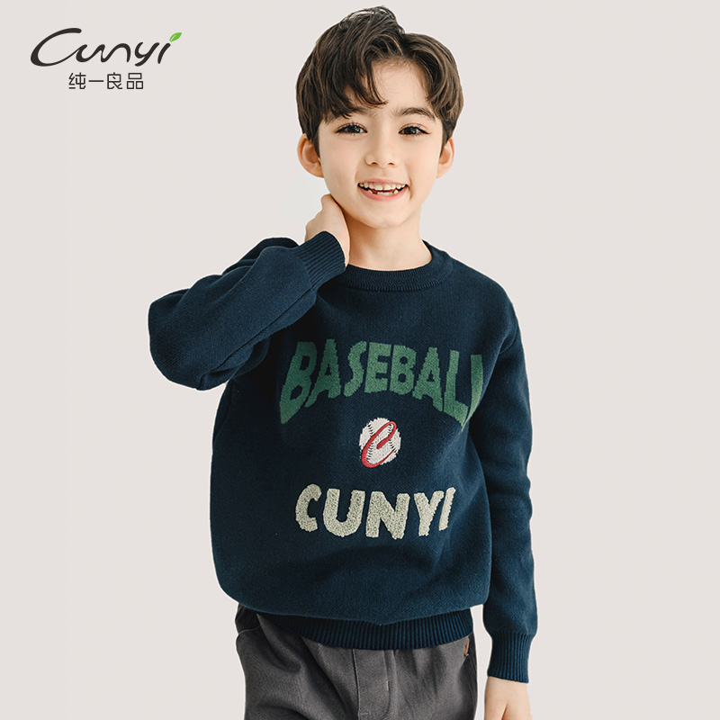 纯一良品童装儿童纯棉毛衣秋冬中大童圆领套头休闲针织衫长袖上衣
