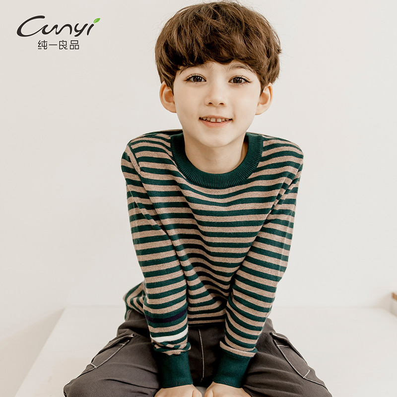 纯一良品儿童条纹针织衫 秋冬童装圆领套头打底毛衣宝宝长袖毛衫