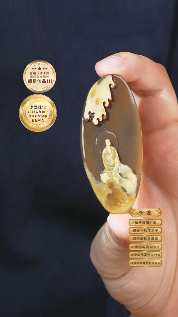 【闪购商品】琥珀颈饰未镶嵌26号琥珀吊坠