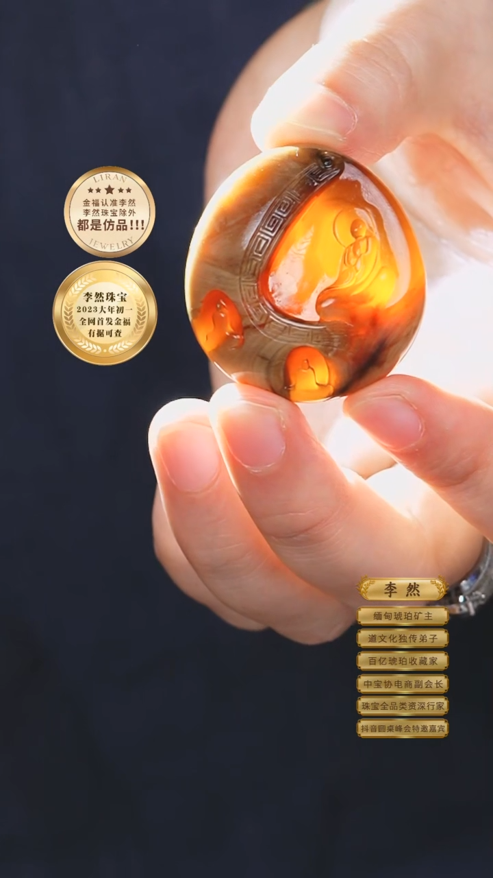 【闪购商品】琥珀颈饰未镶嵌45号琥珀吊坠