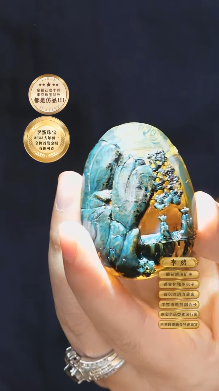 【闪购商品】琥珀颈饰未镶嵌7号琥珀吊坠