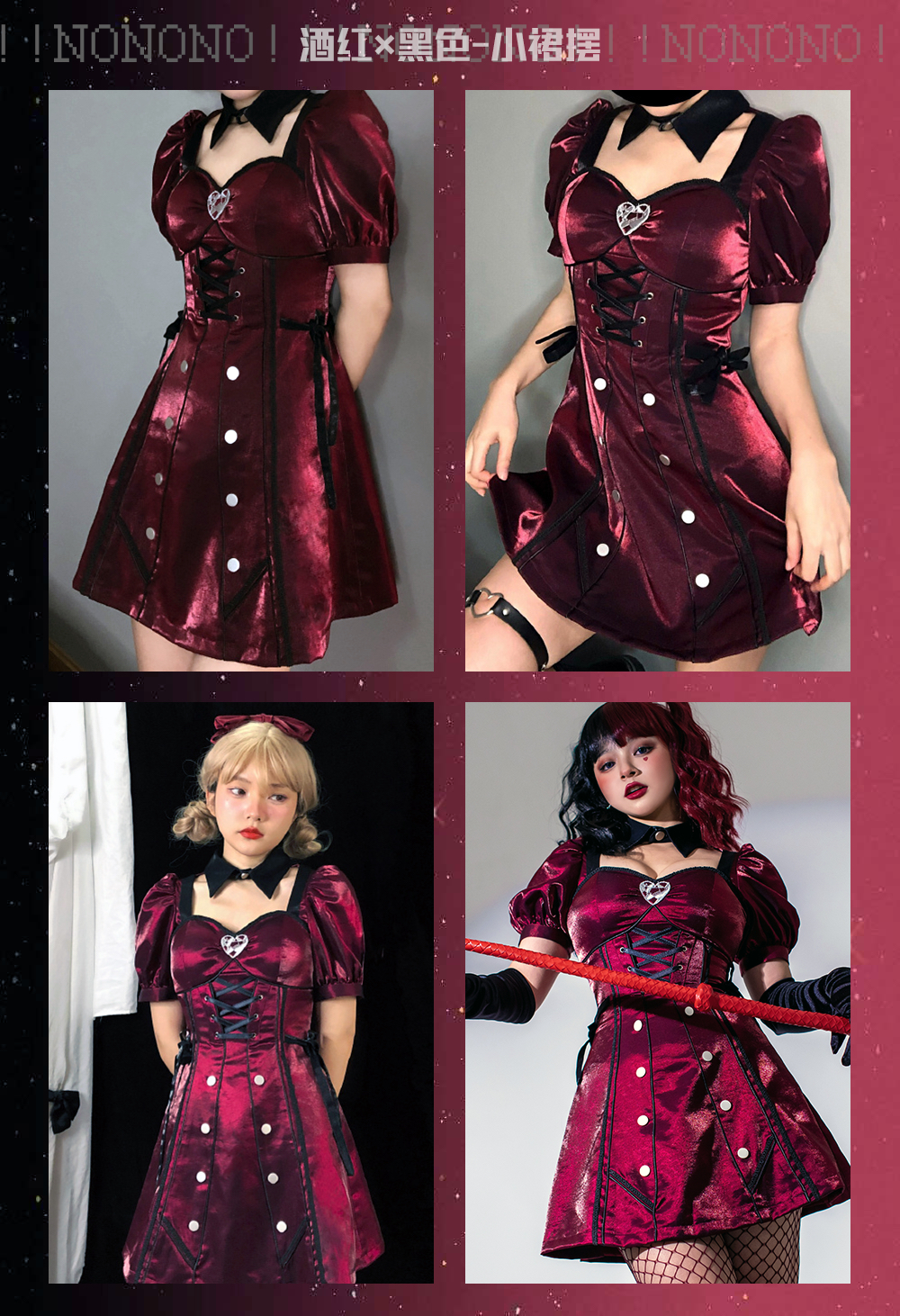 6折！薄荷猫原创NONONO小摆裙