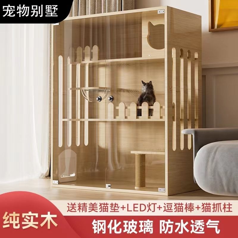 实木猫别墅豪华家用室内猫笼猫咪专用豪华猫笼别墅超大自由空间