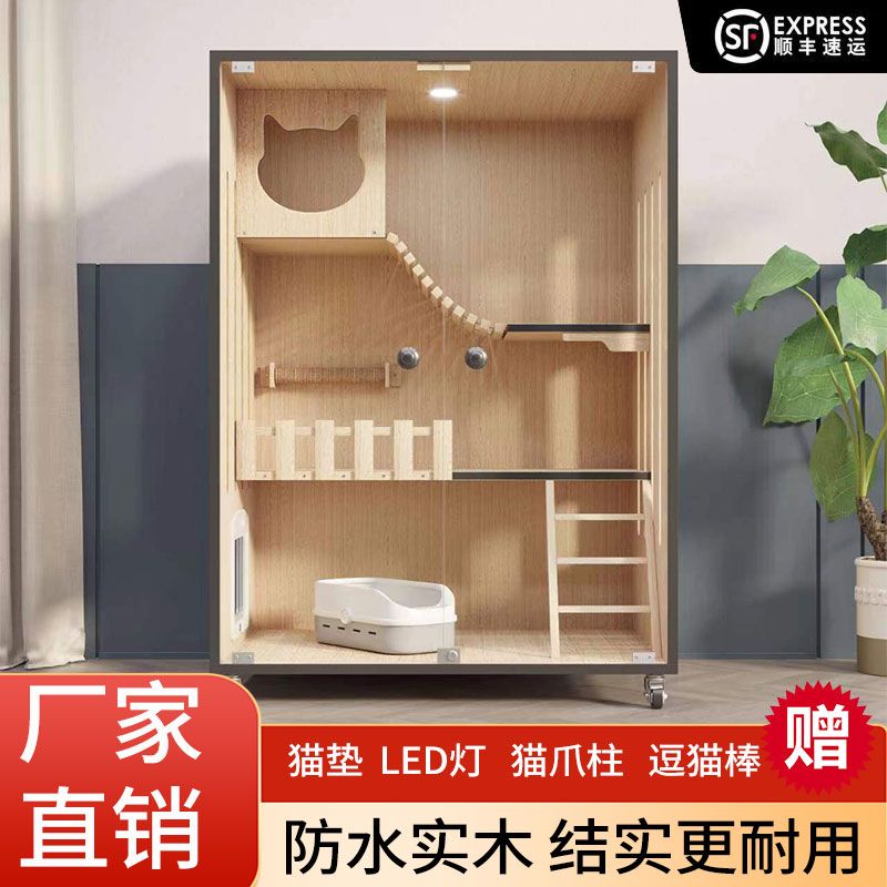 实木猫笼家用室内一体定制版猫别墅豪华猫柜厕所猫窝二层猫咪笼子