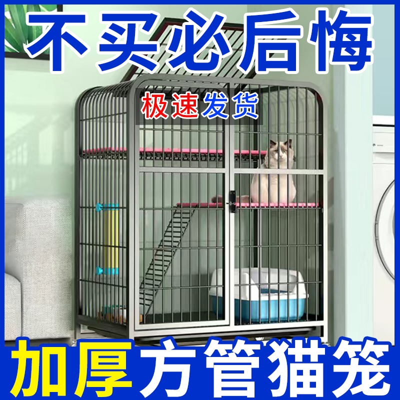 猫笼子家用室内带厕所一体超大空间双层别野方管猫舍猫屋猫咪笼子