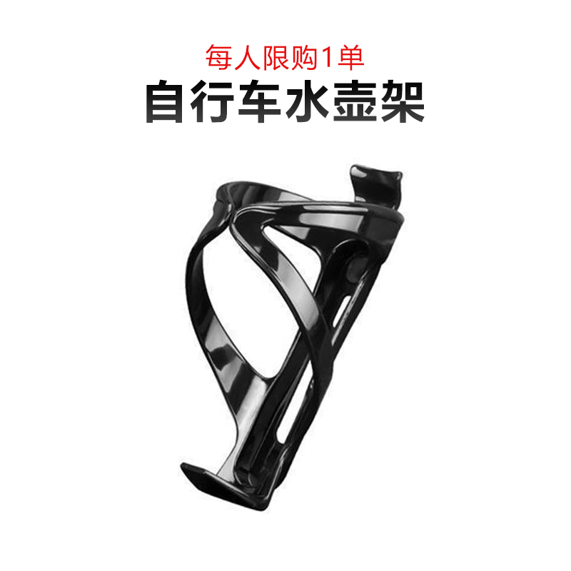 自行车公路骑行塑料铝合金水杯支架山地车水壶架车载水瓶茶杯架