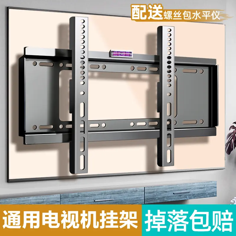通用电视机挂架壁挂托架加厚显示器支架14-32-40-55-6575寸墙架子