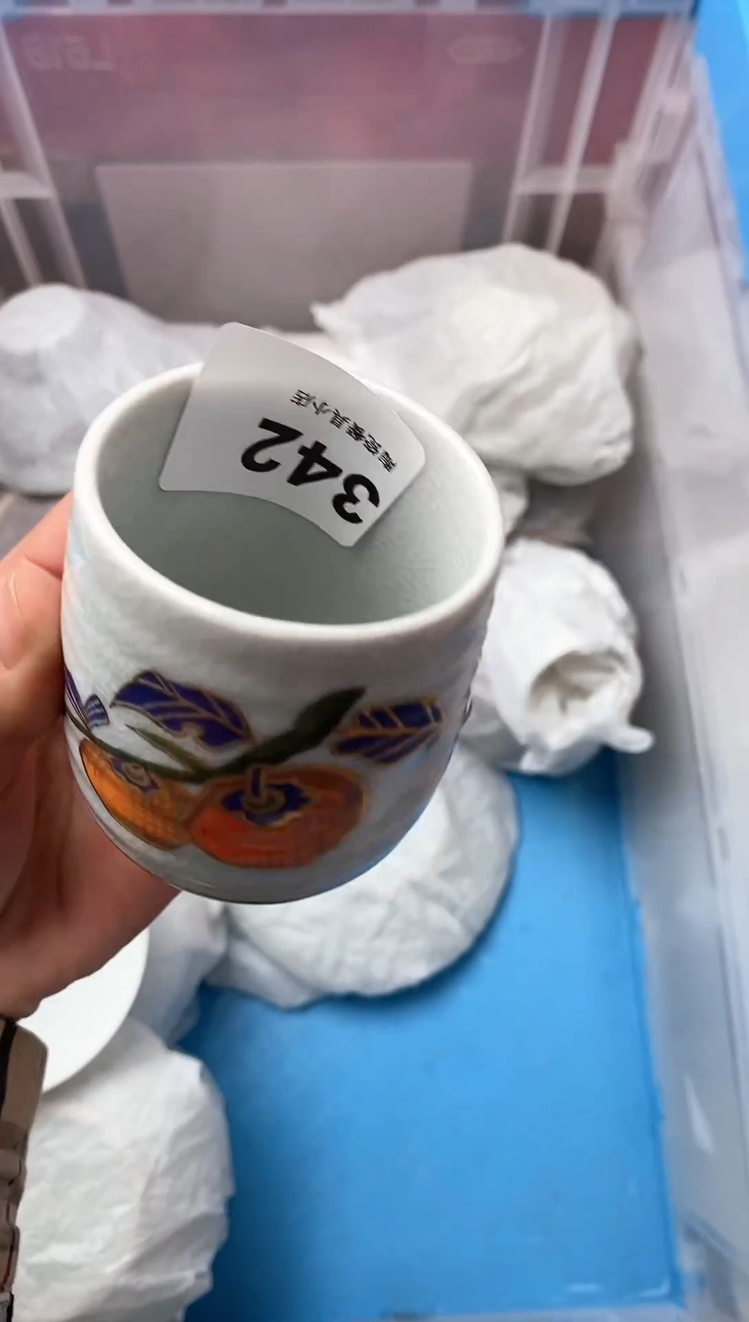 【闪购商品】瓷其他342